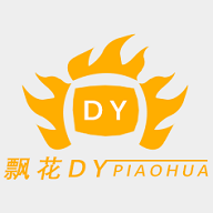 高清影视大全蓝光免费版